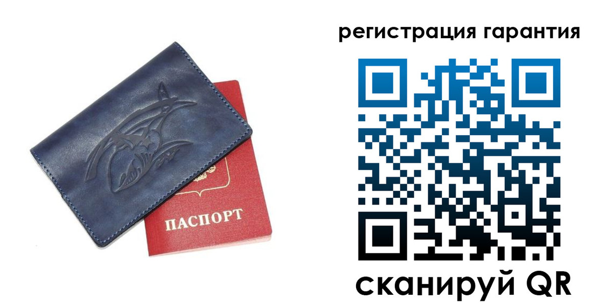 где прописаться в Данилове