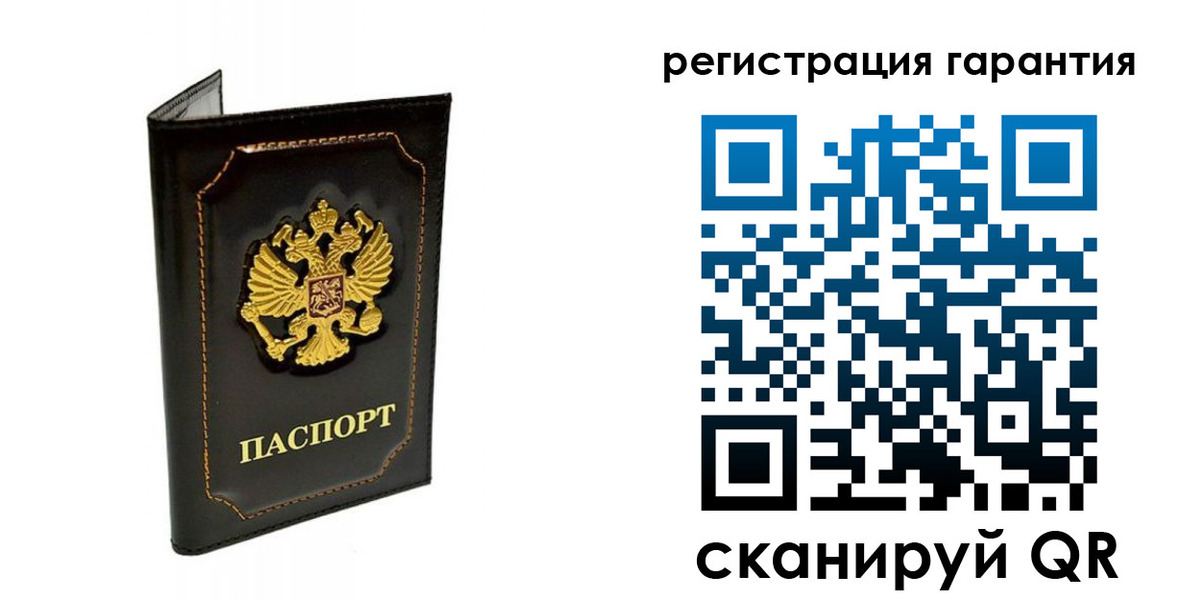 временная регистрация купить в Данилове