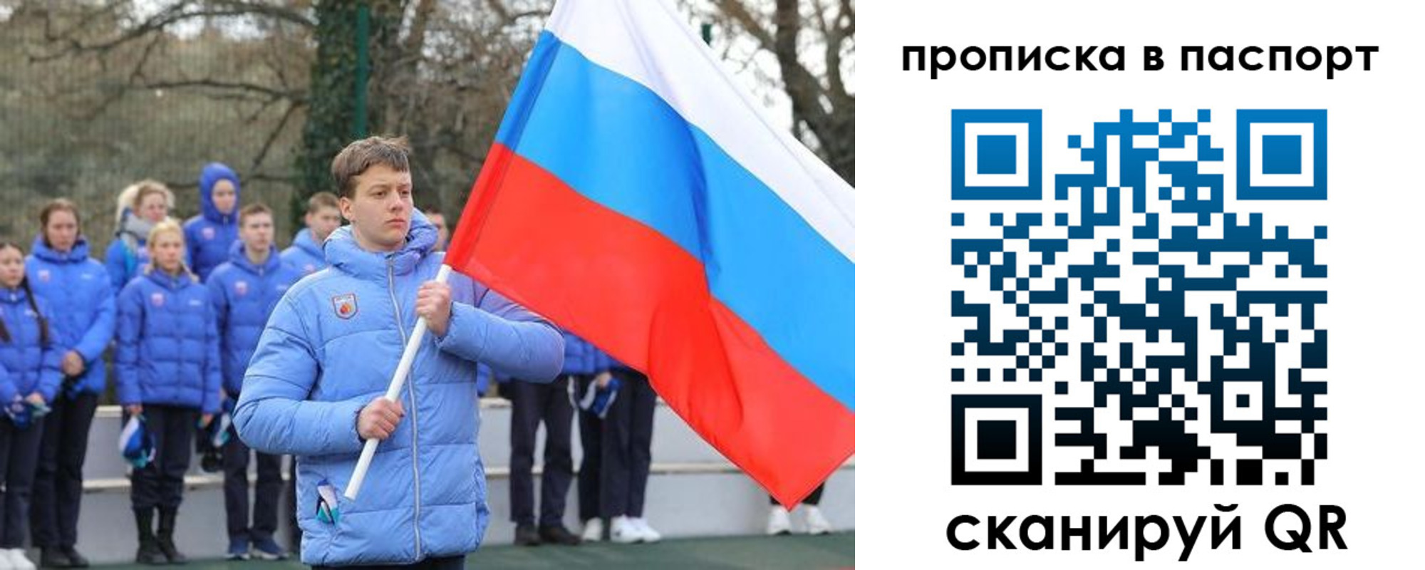 прописка для военкомата в Данилове