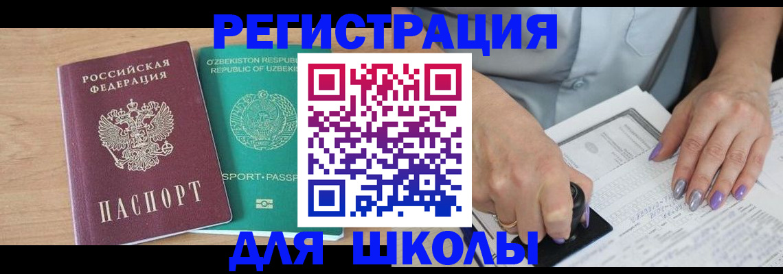 пропишу в квартире в Данилове