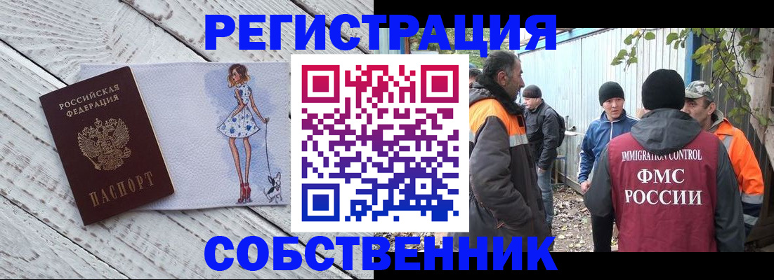 регистрация для дет. сада в Данилове